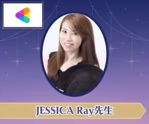 ココナラ電話占い JESSICA Ray（ジェシカレイ）先生