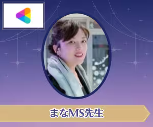 ココナラ電話占い まなMS先生