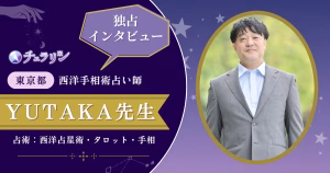 YUTAKA先生インタビュー