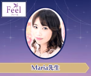 フィール Maria先生