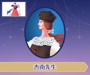 電話占いステラコール 杏南（あんな）先生