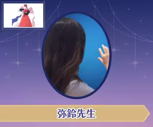 電話占いステラコール 弥鈴（みすず）先生