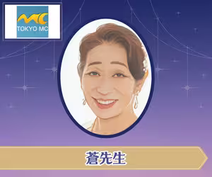 電話占い東京エムシー 蒼（あおい）先生