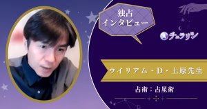 ウイリアム・D・上原先生